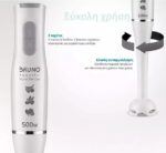 Bruno-Ραβδομπλέντερ-500W-Λευκό