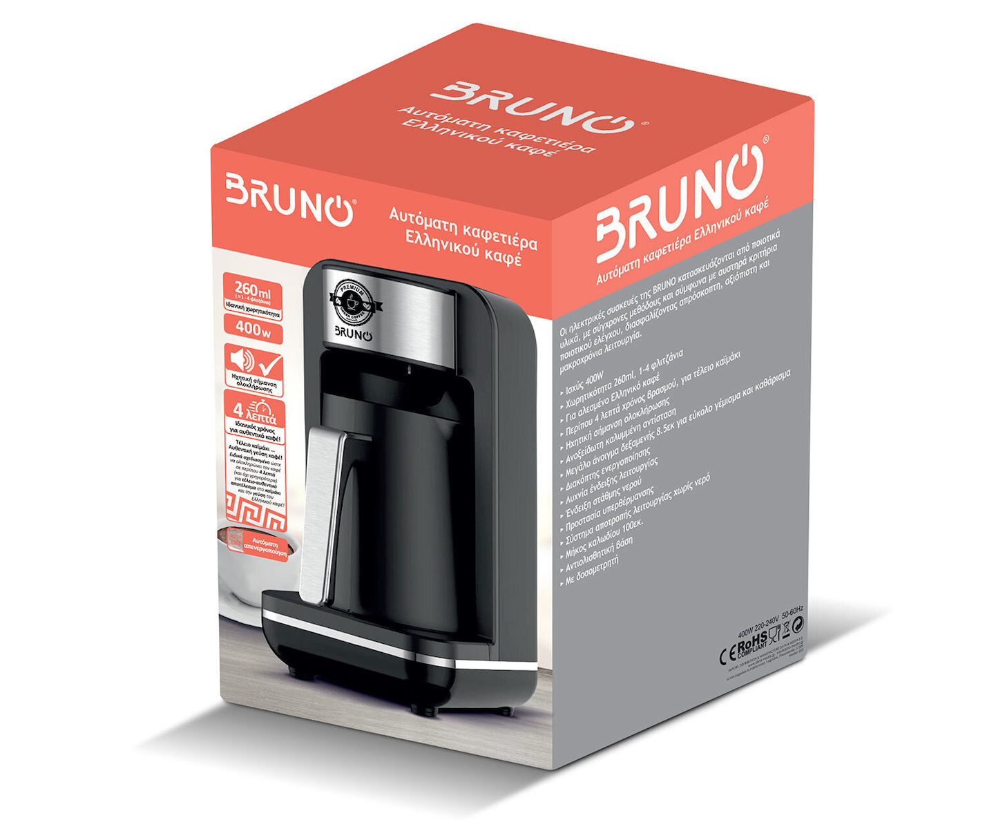 xlarge_20240510112045_bruno_brn_0168_michani_ellinikou_400w_me_choritikotita_260ml_mayri