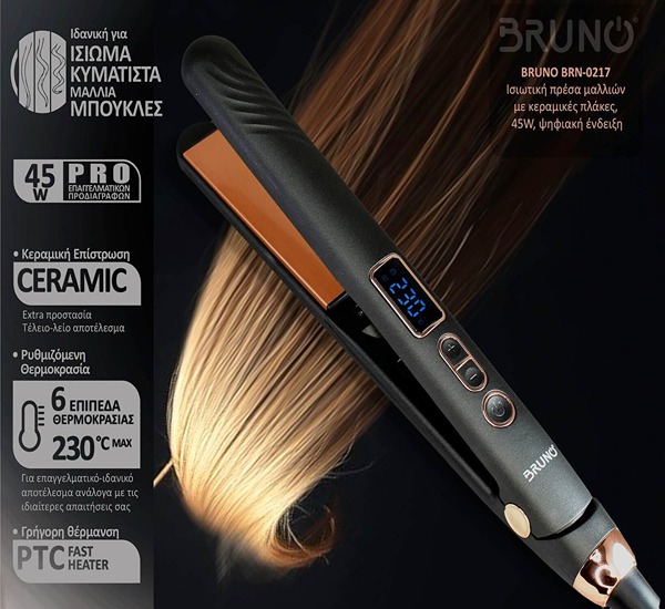 20250422151414_bruno_brn_0217_presa_mallion_me_keramikes_plakes_45w_11zon