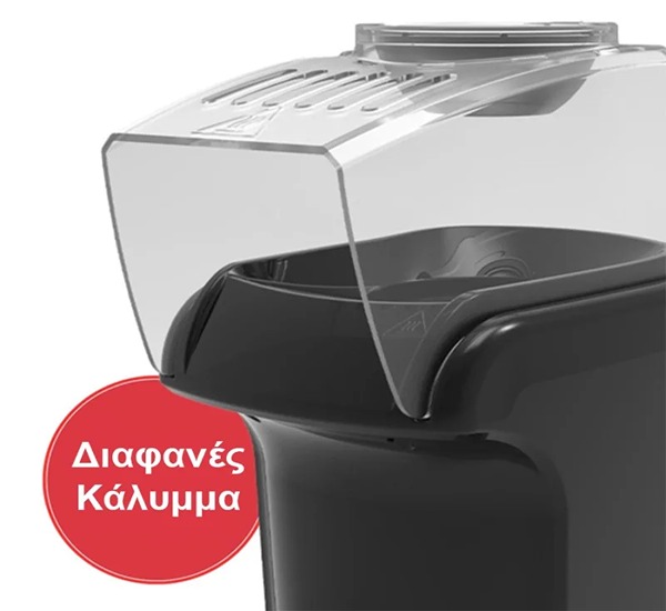 kumtel-hpp-01-μηχανή-ποπ-κορν-ζεστού-αέρα-1200w-μαυρο-60gr