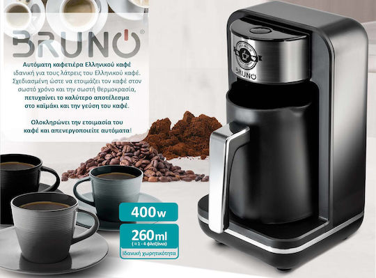 xlarge_20240510112045_bruno_brn_0168_michani_ellinikou_400w_me_choritikotita_260ml_mayri