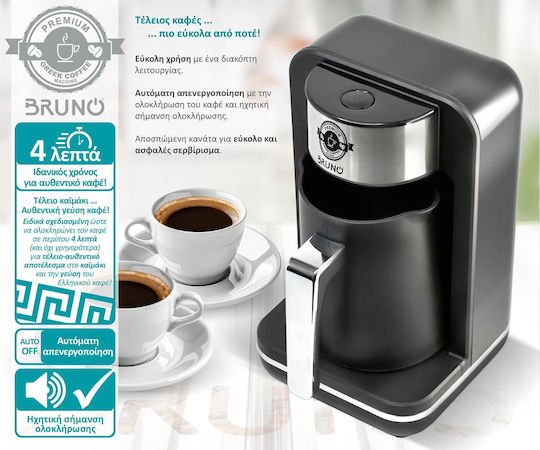 xlarge_20240510112045_bruno_brn_0168_michani_ellinikou_400w_me_choritikotita_260ml_mayri